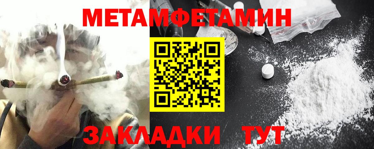 Амфетамин 98% Аксай