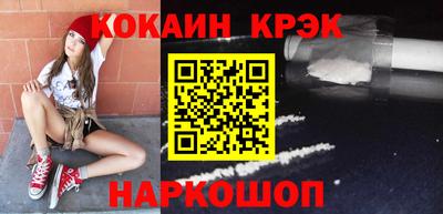 COCAINE Ликино-Дулёво