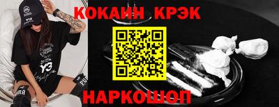 ПСИЛОЦИБИНОВЫЕ ГРИБЫ Малгобек
