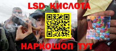 гидропоника Лесосибирск