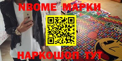 шишки Малоярославец