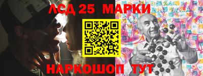гидропоника Лесосибирск