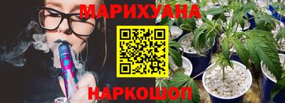 ПСИЛОЦИБИНОВЫЕ ГРИБЫ Малгобек