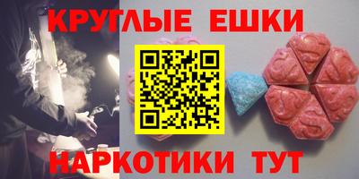 шишки Малоярославец
