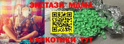 шишки Малоярославец