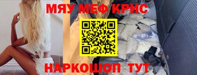 mix Мариинск