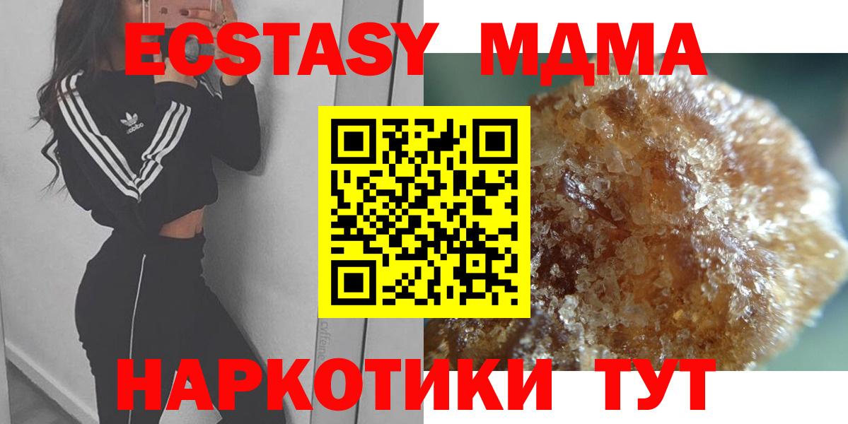 MDMA VHQ Аксай