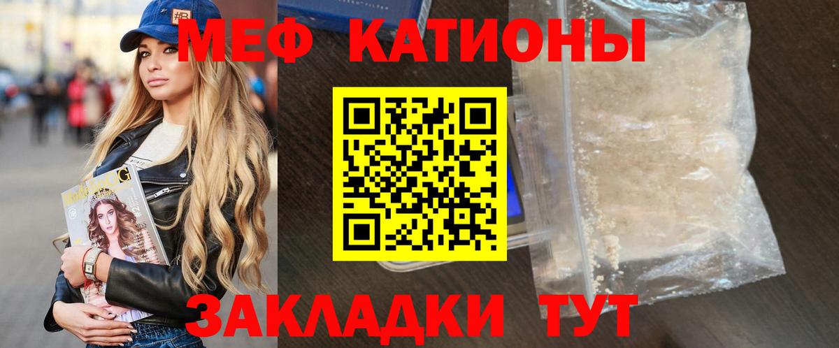 МЕФ мука Аксай