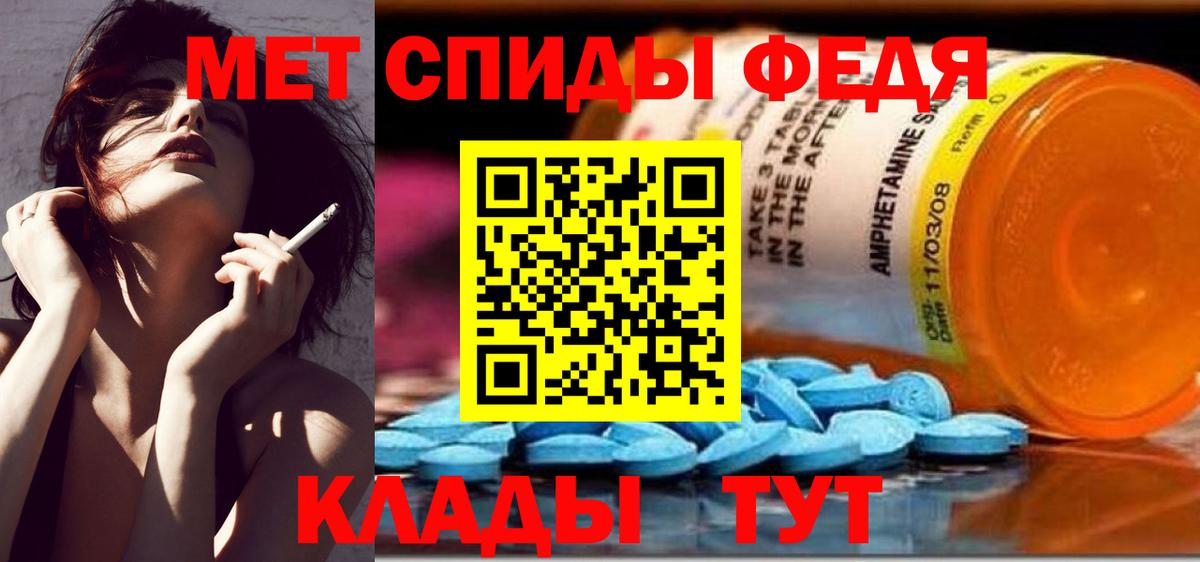 МЕТАМФЕТАМИН кристалл Аксай