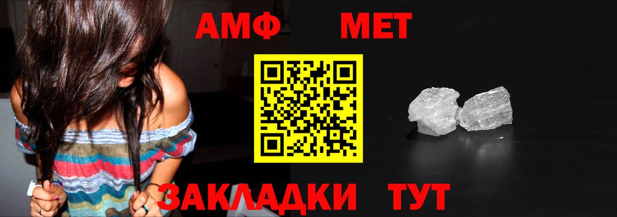 Мефедрон кристаллы  Аксай  Вход с VPN  Конопля  COCAIN  Альфа ПВП СОЛЬ кристаллы 